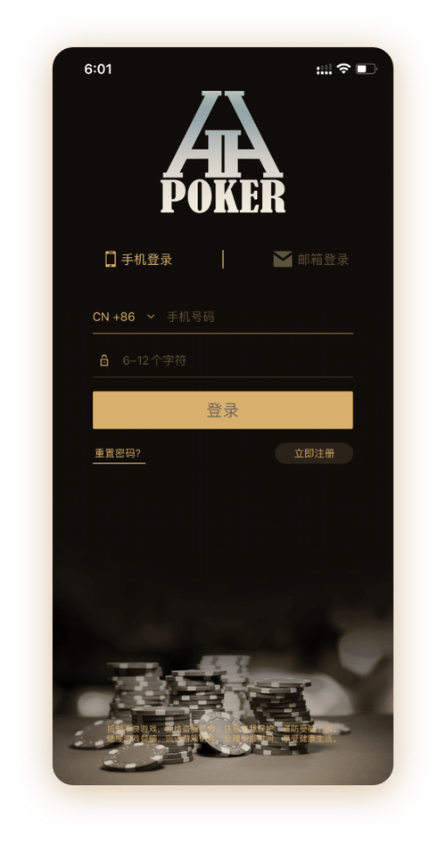 德扑圈正规俱乐部